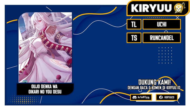 Oujo Denka wa Oikari no you desu Chapter 17 - halaman 1
