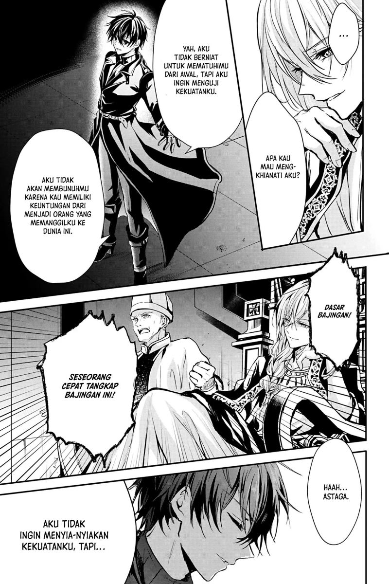 Oujo Denka wa Oikari no you desu Chapter 17 - halaman 10