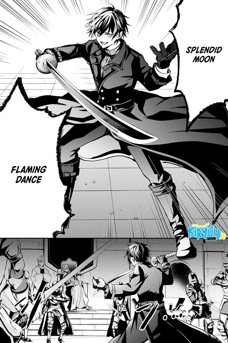 Oujo Denka wa Oikari no you desu Chapter 17 - halaman 11