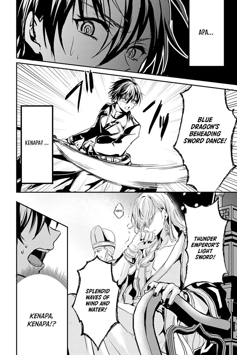 Oujo Denka wa Oikari no you desu Chapter 17 - halaman 12