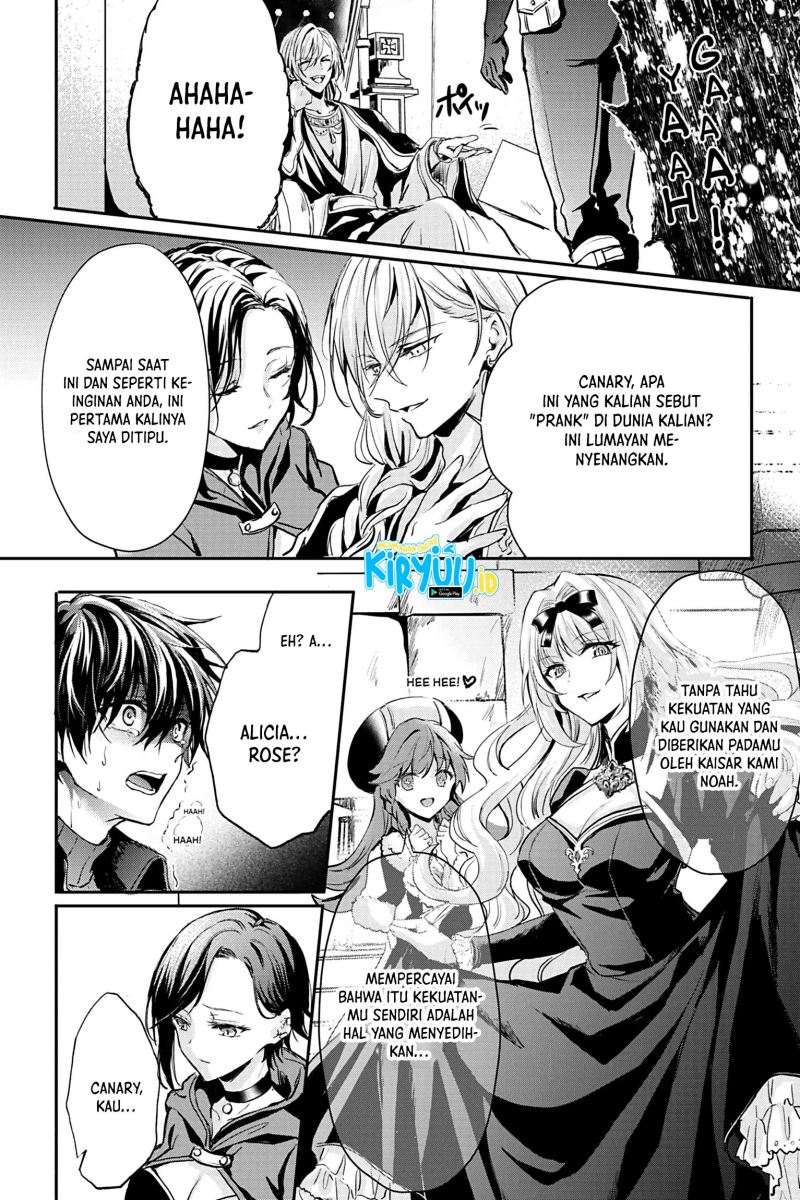 Oujo Denka wa Oikari no you desu Chapter 17 - halaman 14