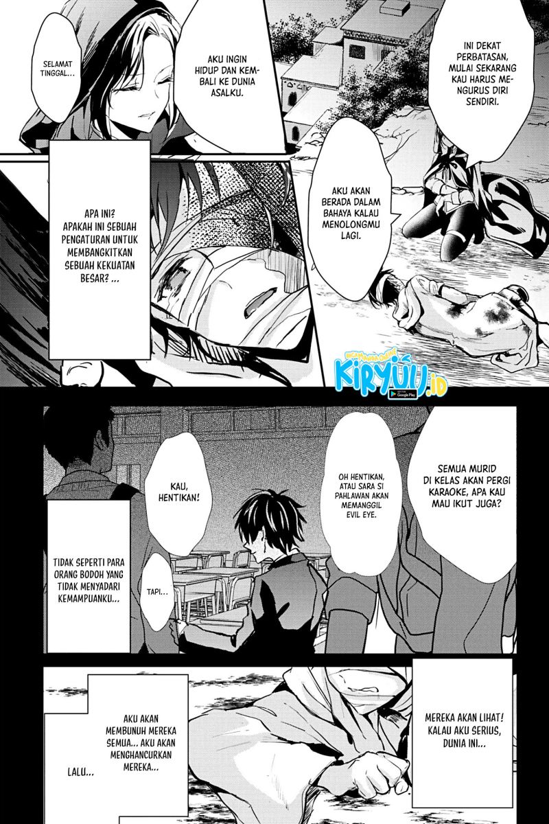 Oujo Denka wa Oikari no you desu Chapter 17 - halaman 22