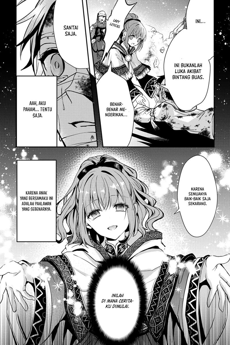 Oujo Denka wa Oikari no you desu Chapter 17 - halaman 26