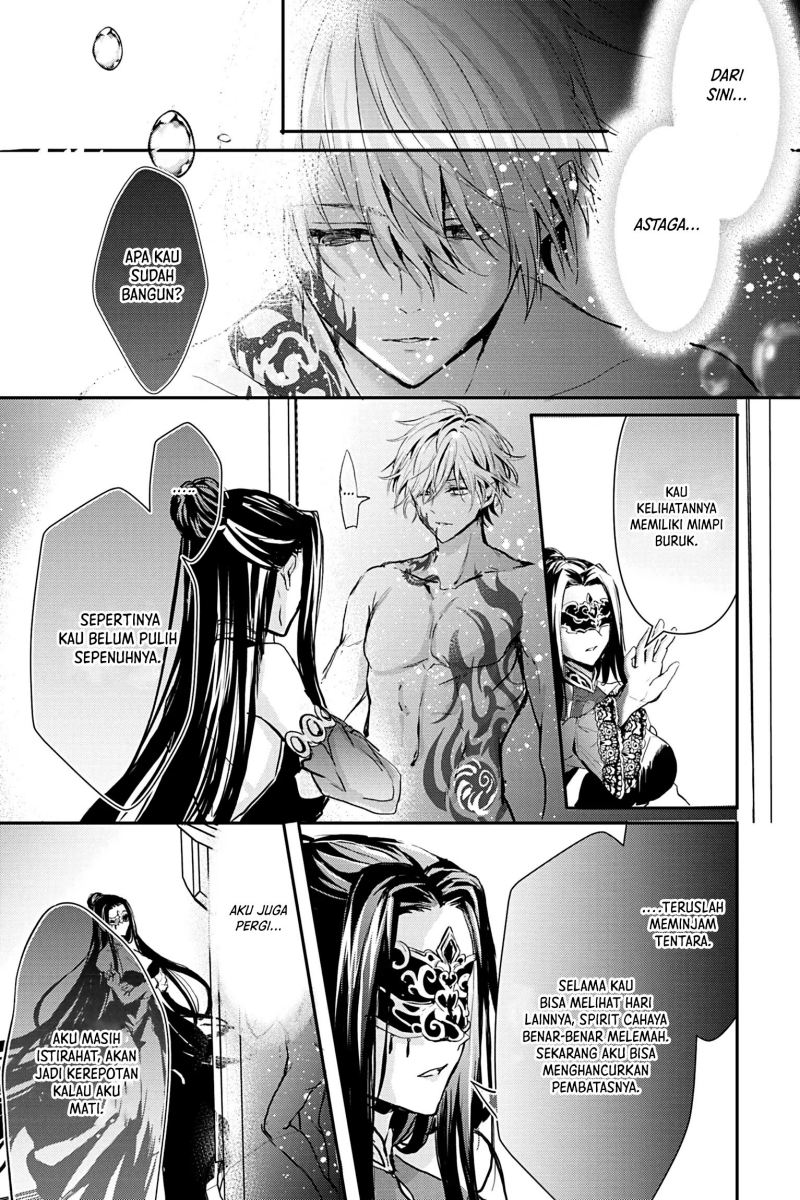 Oujo Denka wa Oikari no you desu Chapter 17 - halaman 27