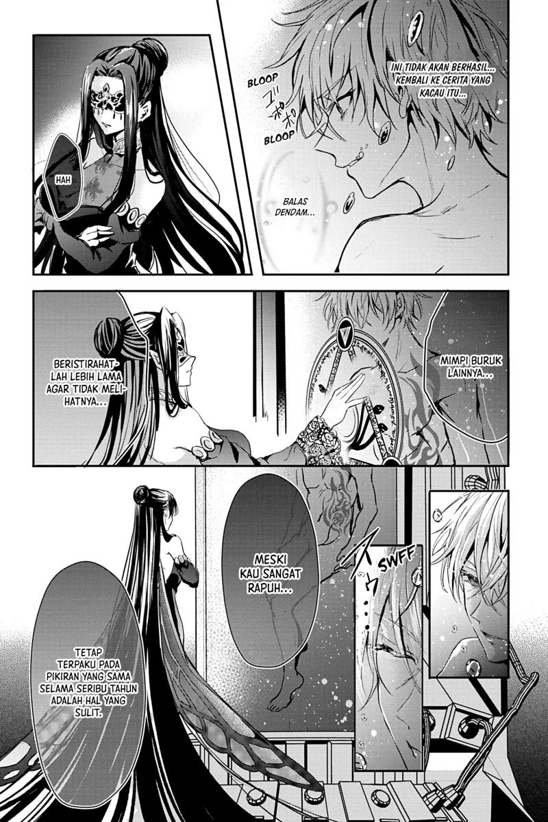 Oujo Denka wa Oikari no you desu Chapter 17 - halaman 28
