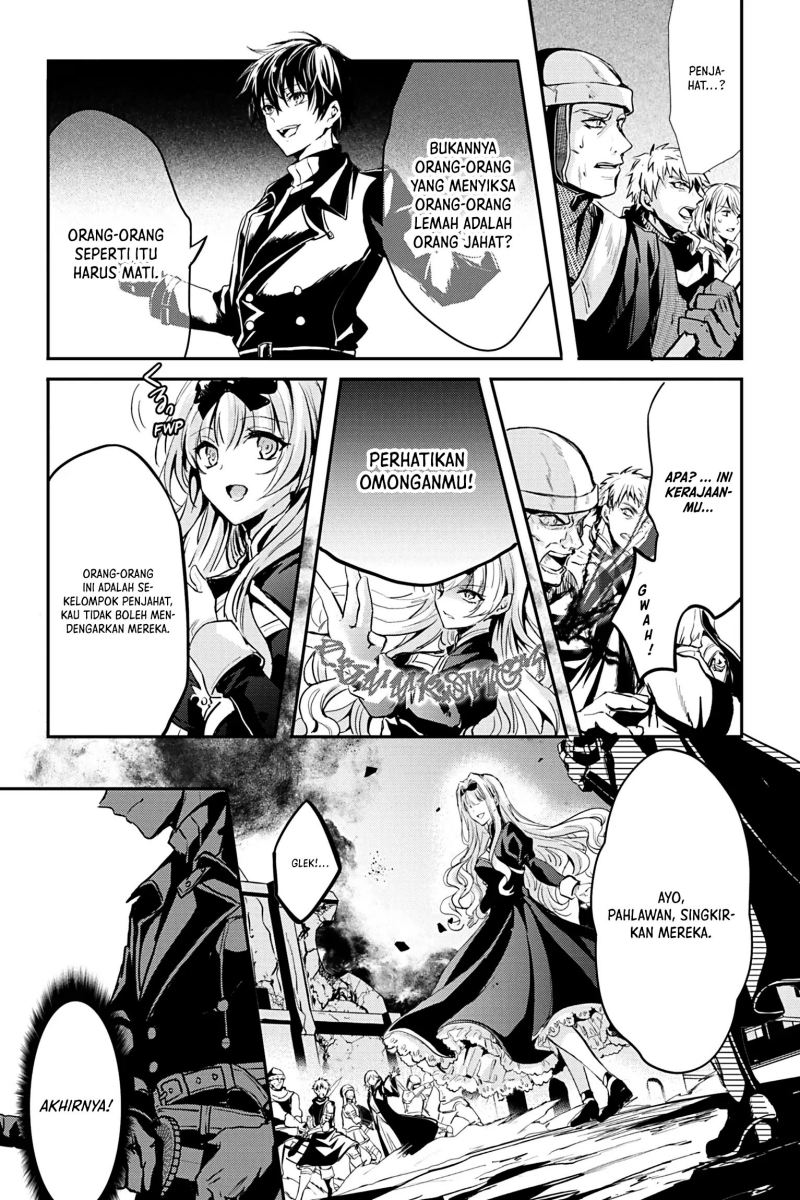 Oujo Denka wa Oikari no you desu Chapter 17 - halaman 5