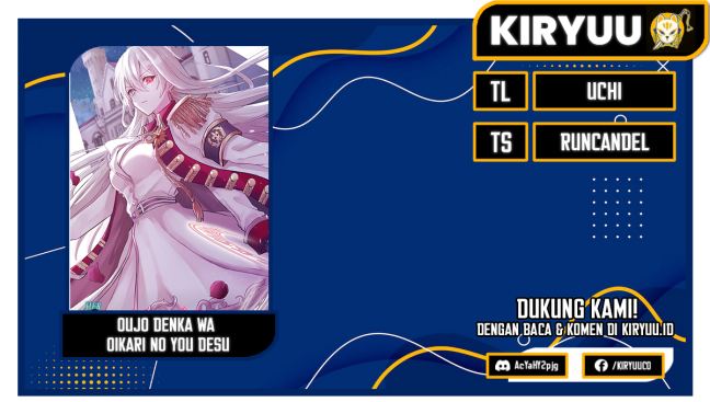 Oujo Denka wa Oikari no you desu Chapter 18 - halaman 1