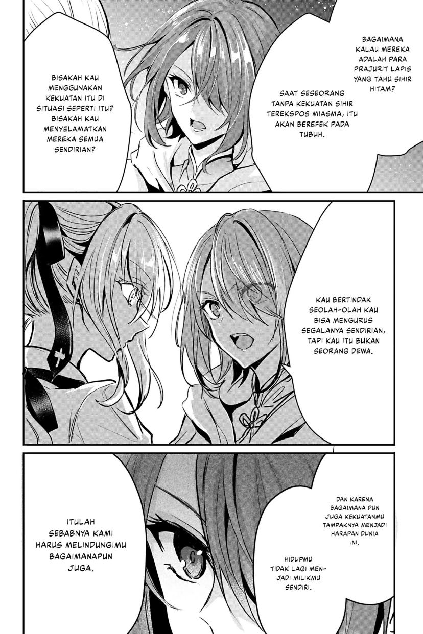 Oujo Denka wa Oikari no you desu Chapter 18 - halaman 12