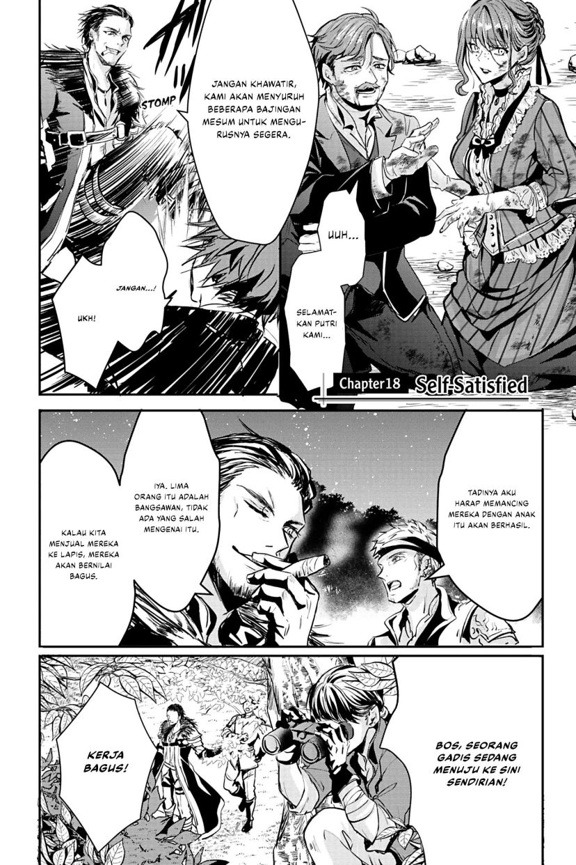Oujo Denka wa Oikari no you desu Chapter 18 - halaman 2