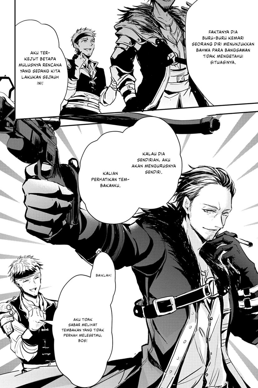 Oujo Denka wa Oikari no you desu Chapter 18 - halaman 3