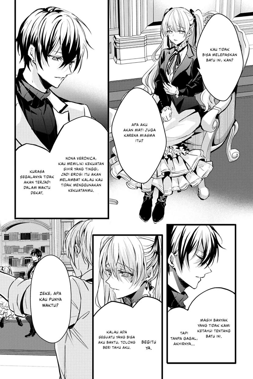 Oujo Denka wa Oikari no you desu Chapter 19 - halaman 12