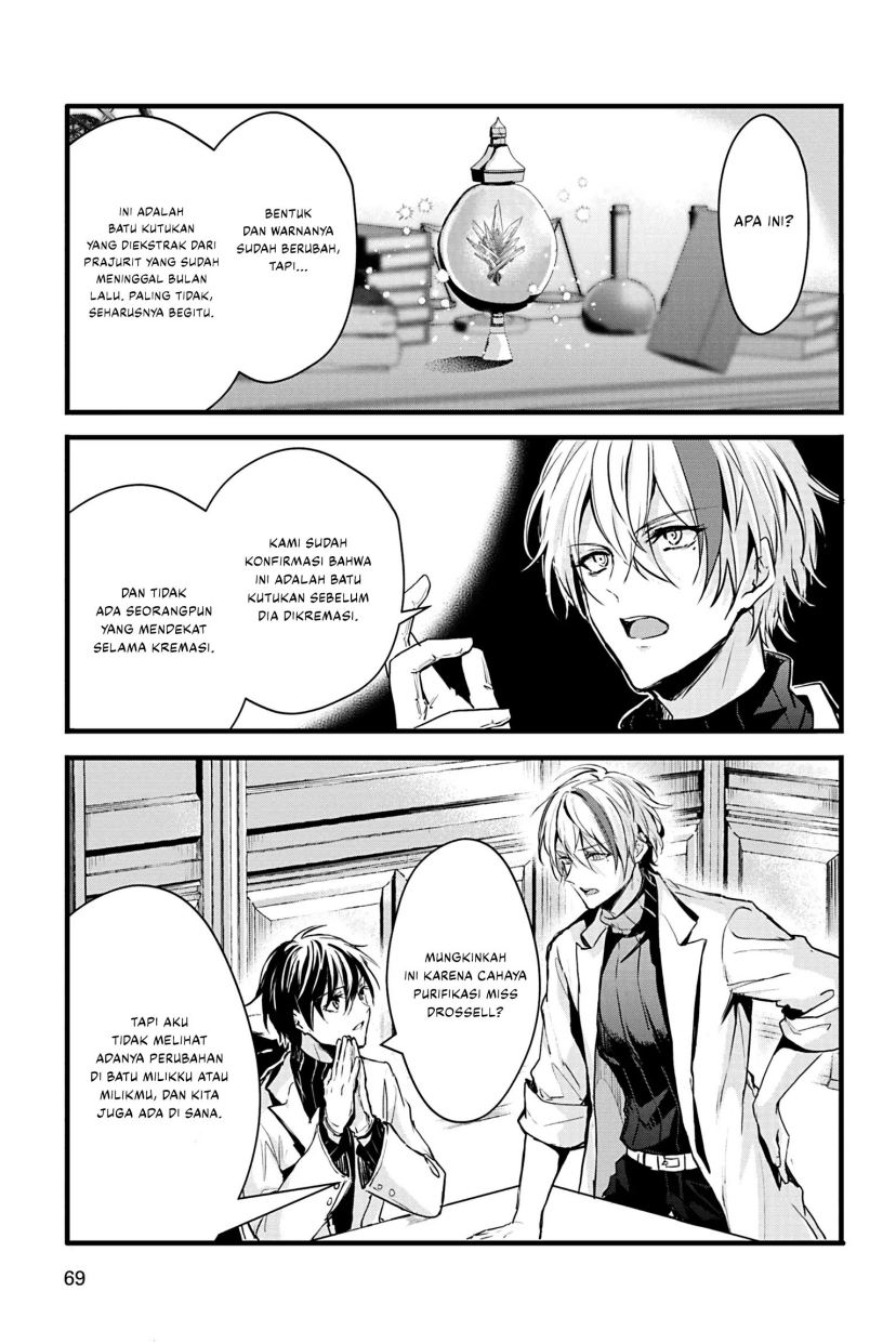 Oujo Denka wa Oikari no you desu Chapter 19 - halaman 13