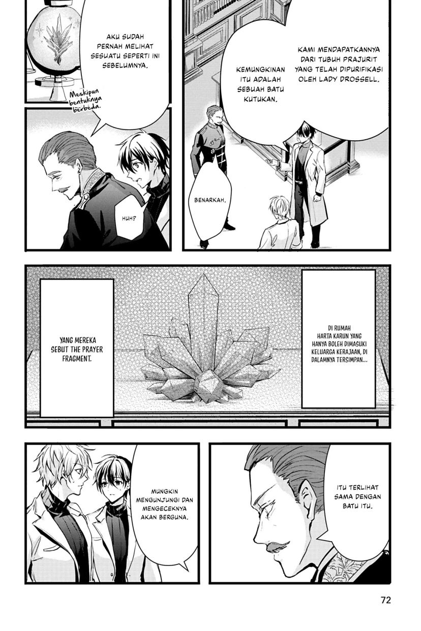 Oujo Denka wa Oikari no you desu Chapter 19 - halaman 16