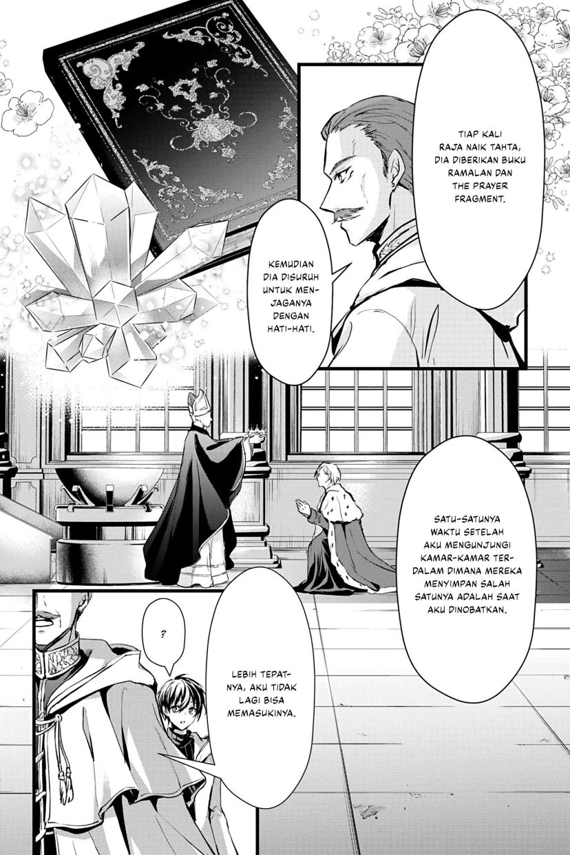 Oujo Denka wa Oikari no you desu Chapter 19 - halaman 18