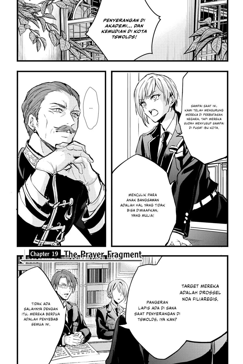 Oujo Denka wa Oikari no you desu Chapter 19 - halaman 2