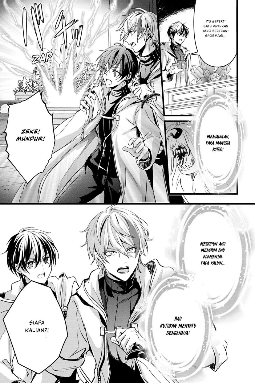 Oujo Denka wa Oikari no you desu Chapter 19 - halaman 23