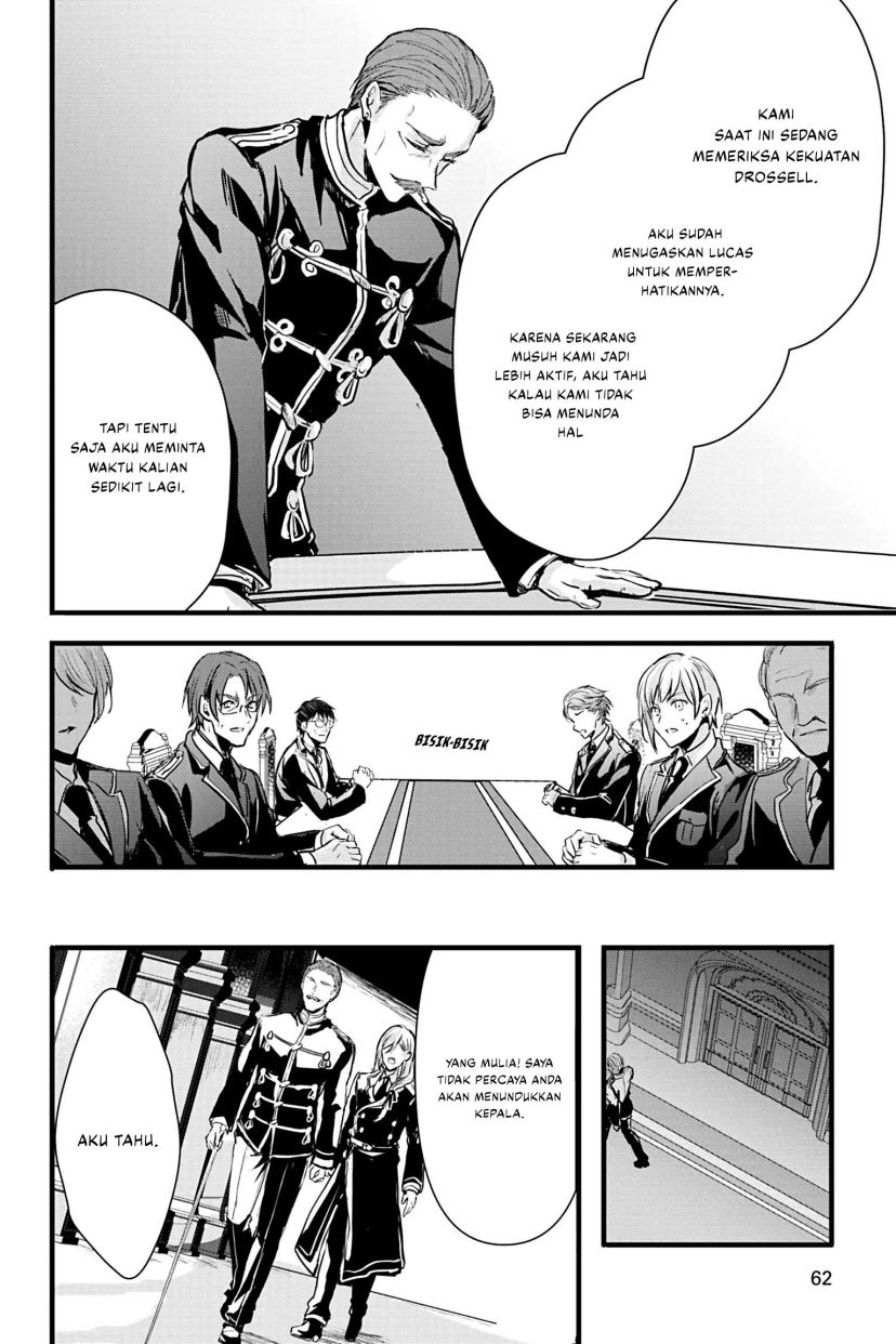 Oujo Denka wa Oikari no you desu Chapter 19 - halaman 6
