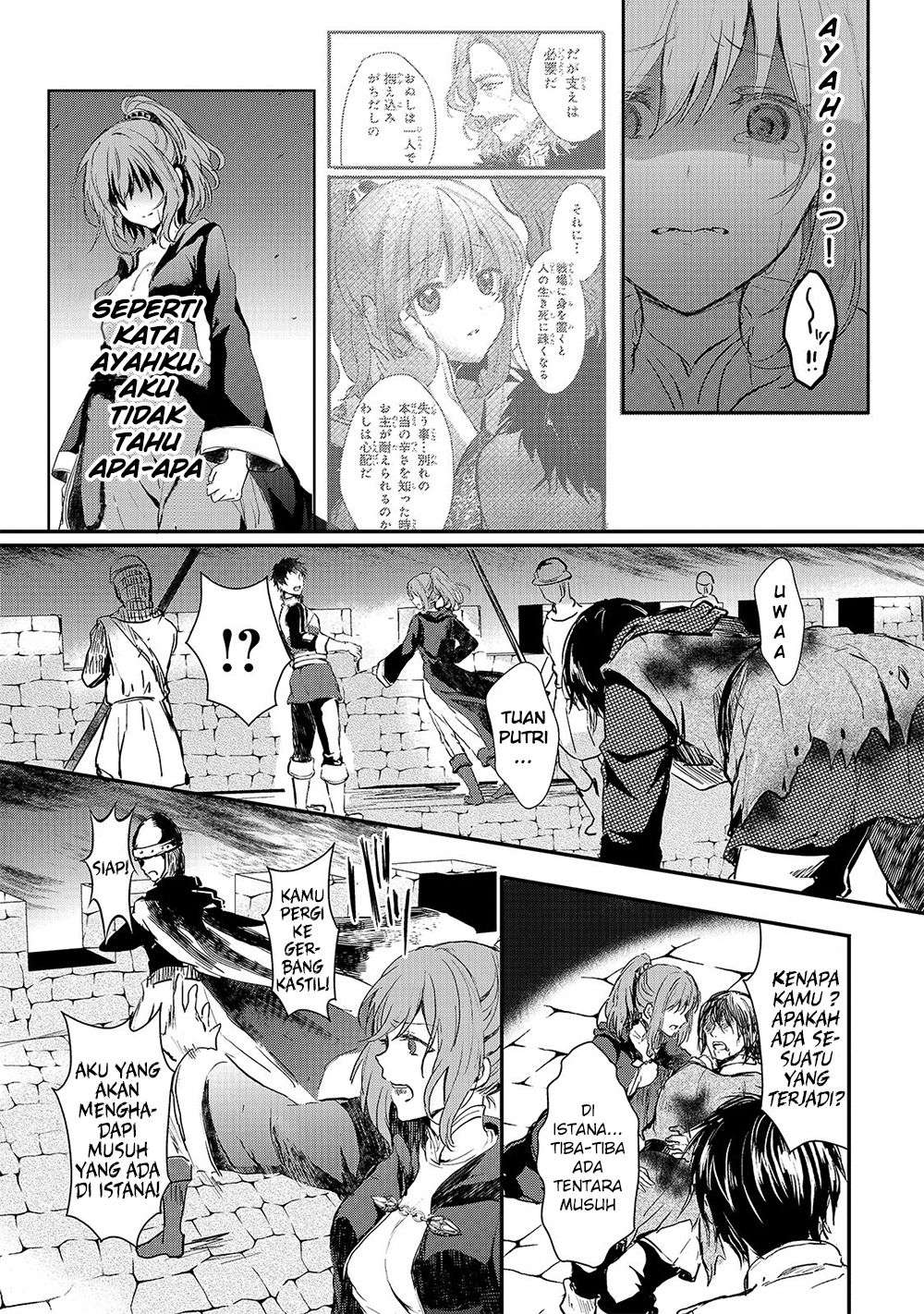 Oujo Denka wa Oikari no you desu Chapter 2 - halaman 13