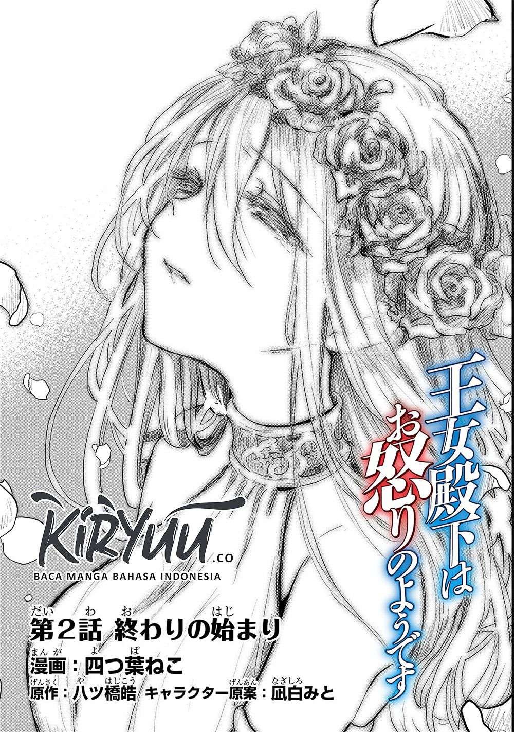 Oujo Denka wa Oikari no you desu Chapter 2 - halaman 2
