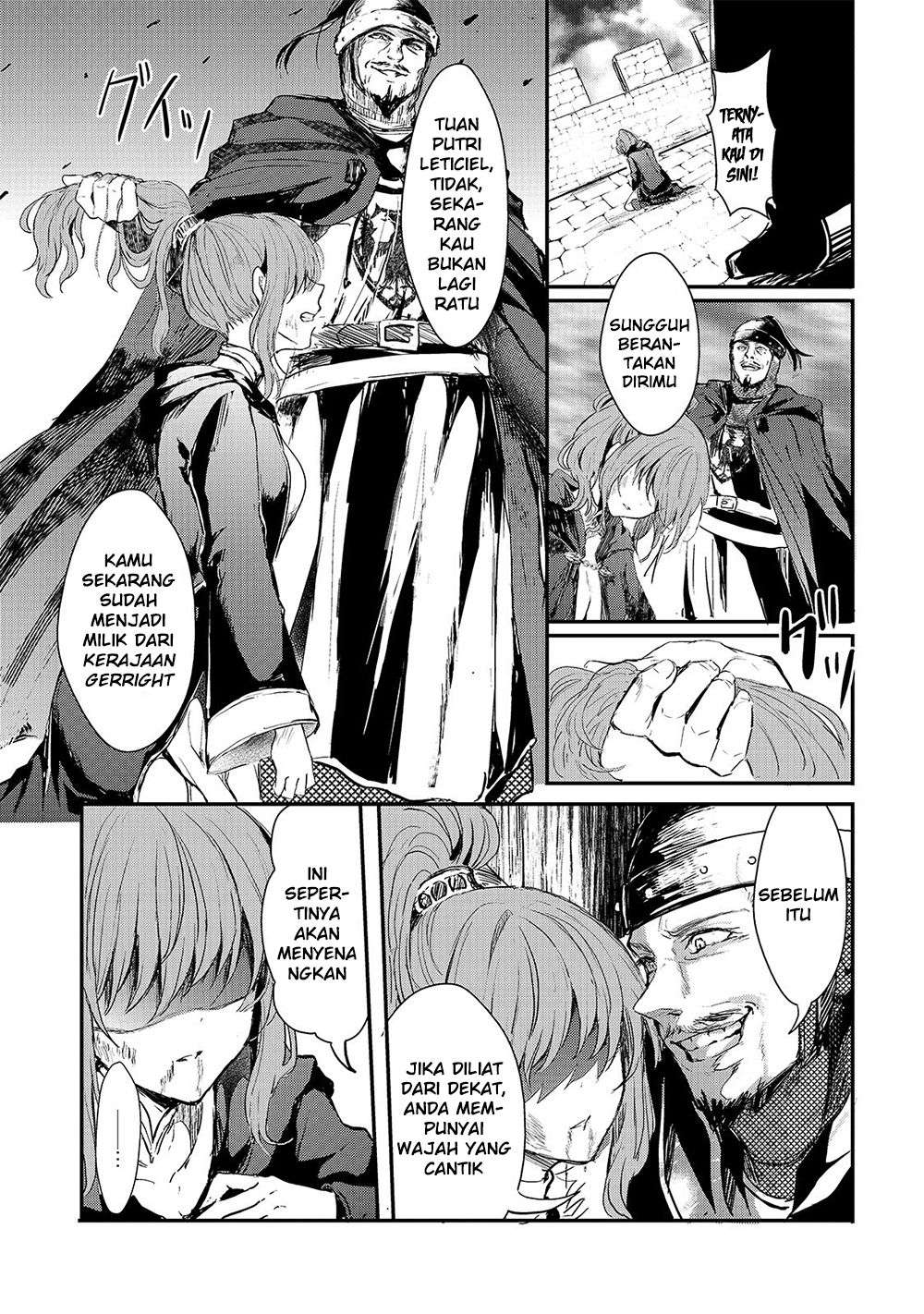 Oujo Denka wa Oikari no you desu Chapter 2 - halaman 24