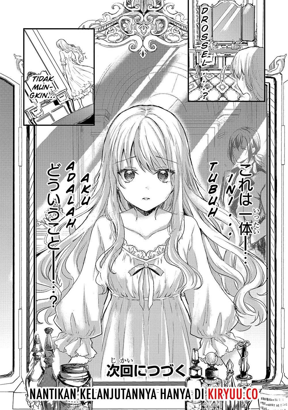 Oujo Denka wa Oikari no you desu Chapter 2 - halaman 33