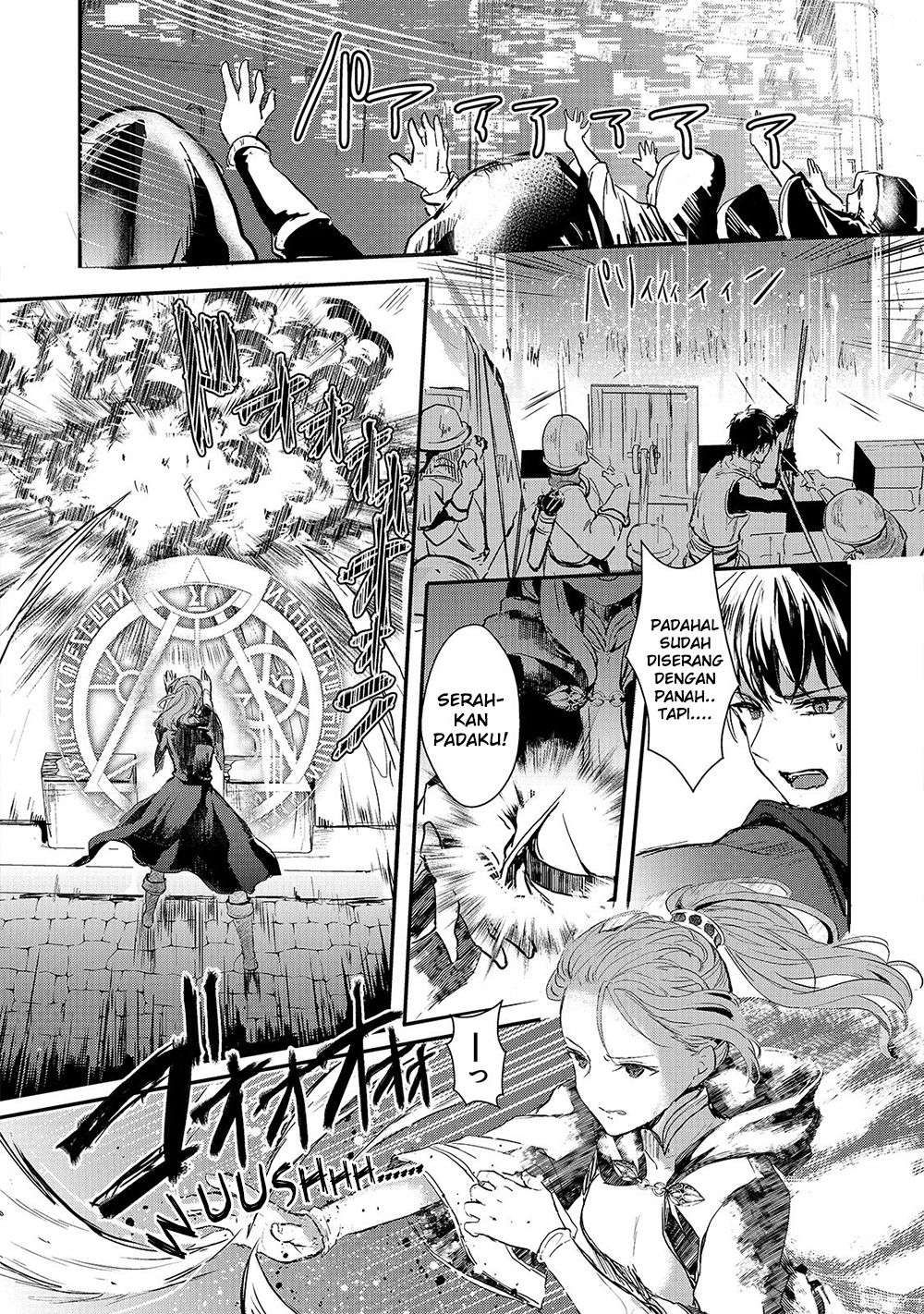 Oujo Denka wa Oikari no you desu Chapter 2 - halaman 5