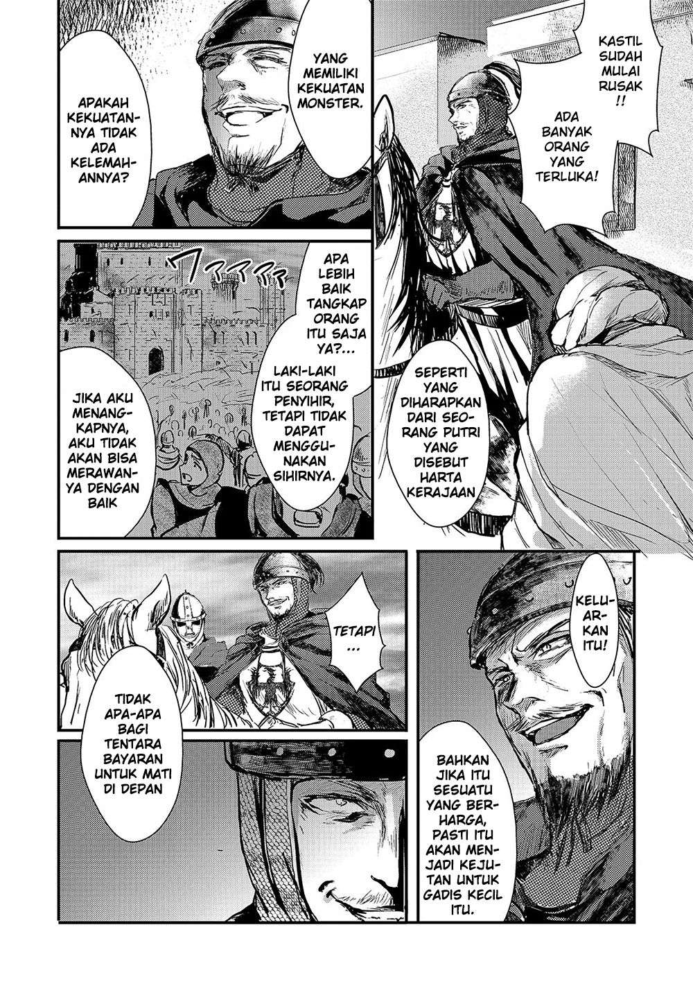 Oujo Denka wa Oikari no you desu Chapter 2 - halaman 7