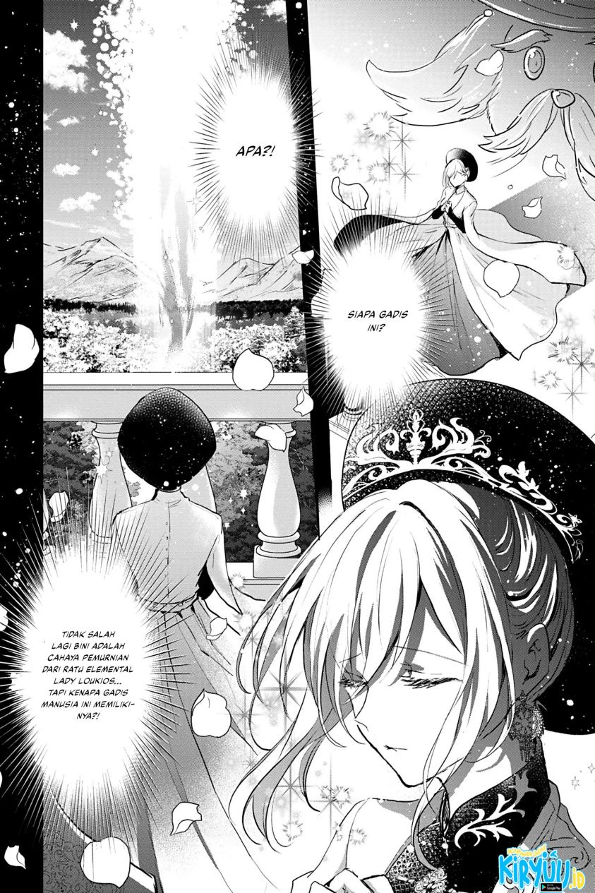 Oujo Denka wa Oikari no you desu Chapter 20 - halaman 12
