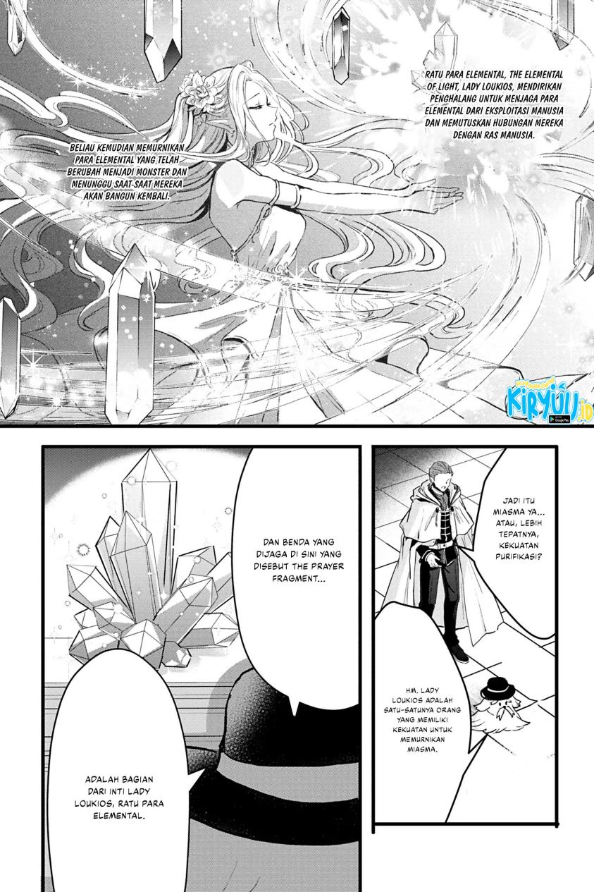 Oujo Denka wa Oikari no you desu Chapter 20 - halaman 21