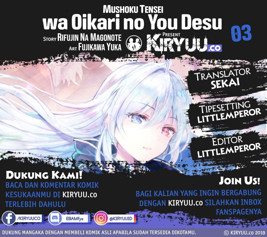Oujo Denka wa Oikari no you desu Chapter 3 - halaman 1