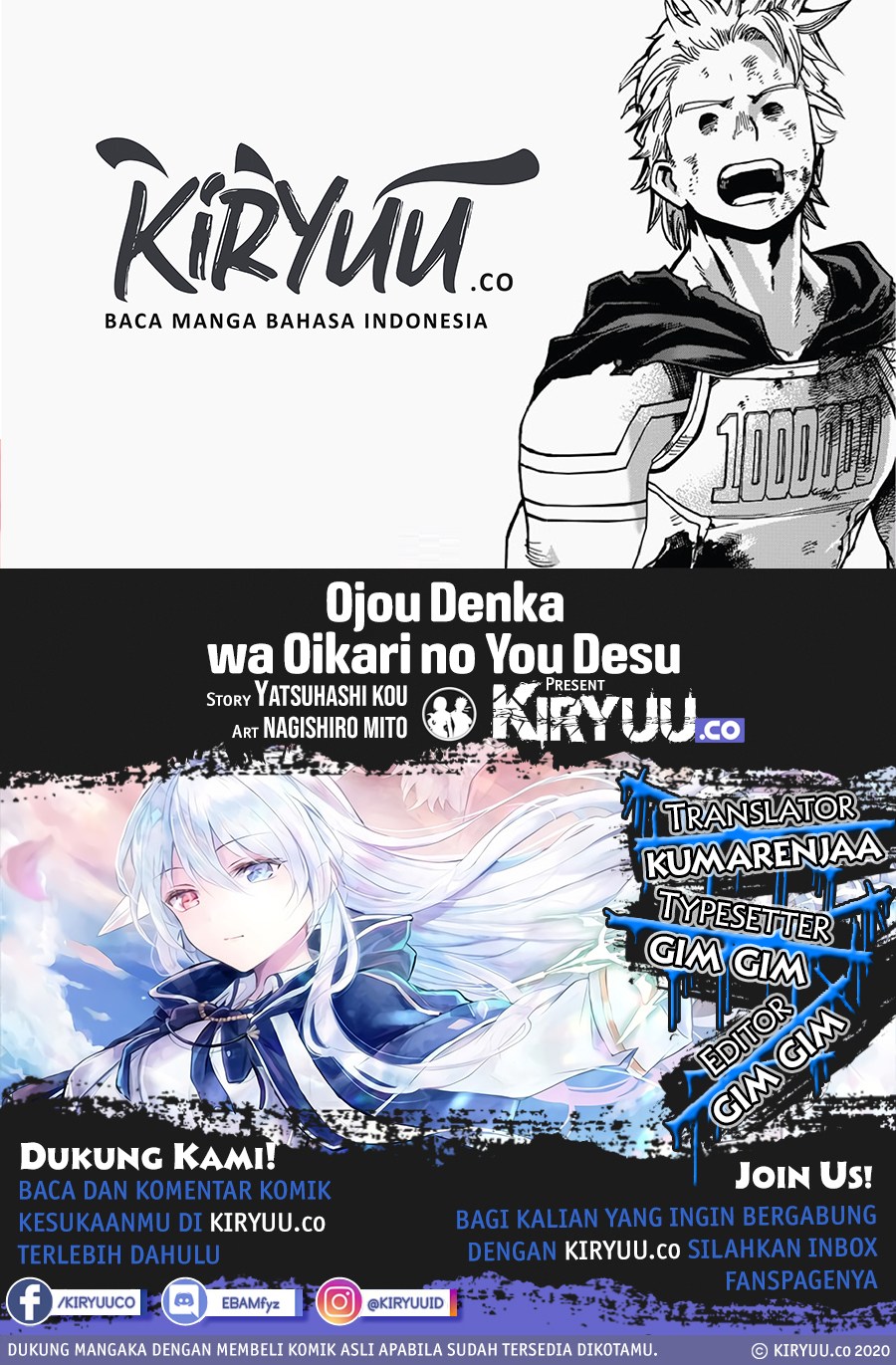 Oujo Denka wa Oikari no you desu Chapter 4 - halaman 1