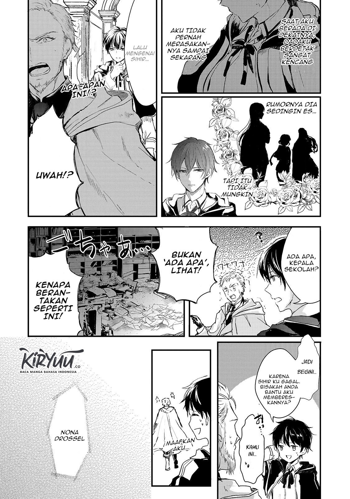 Oujo Denka wa Oikari no you desu Chapter 4 - halaman 21