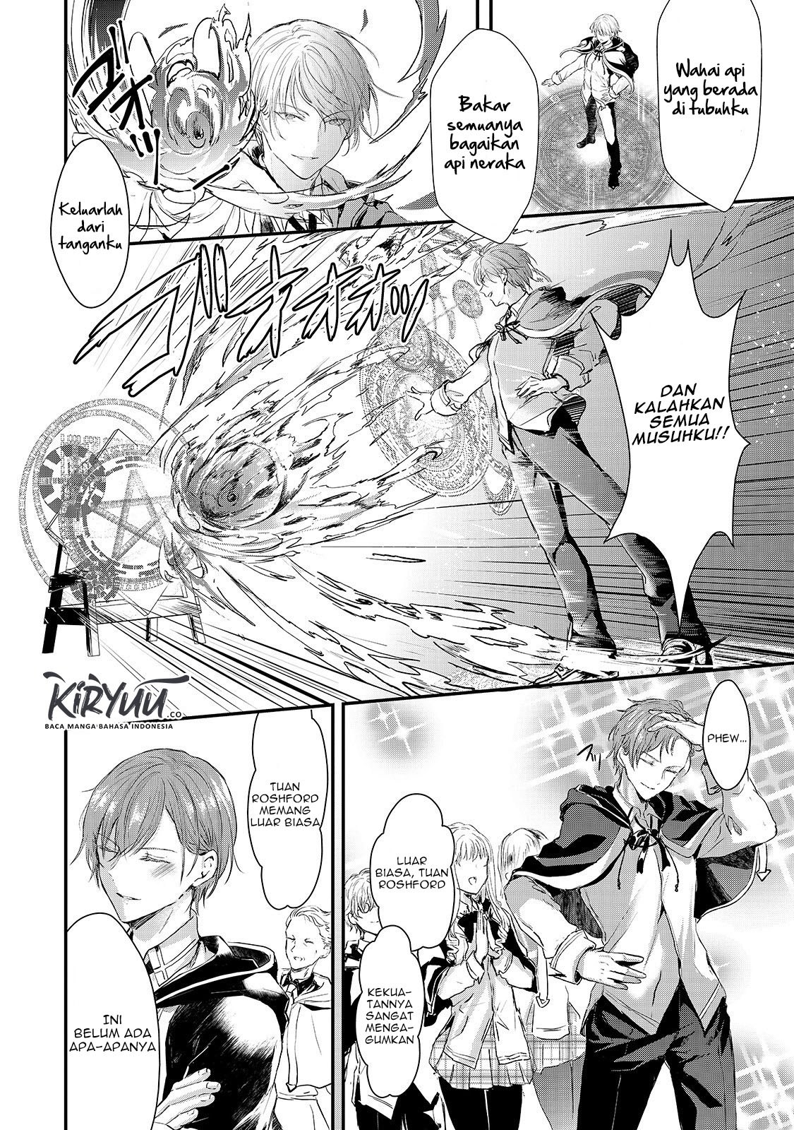 Oujo Denka wa Oikari no you desu Chapter 4 - halaman 25