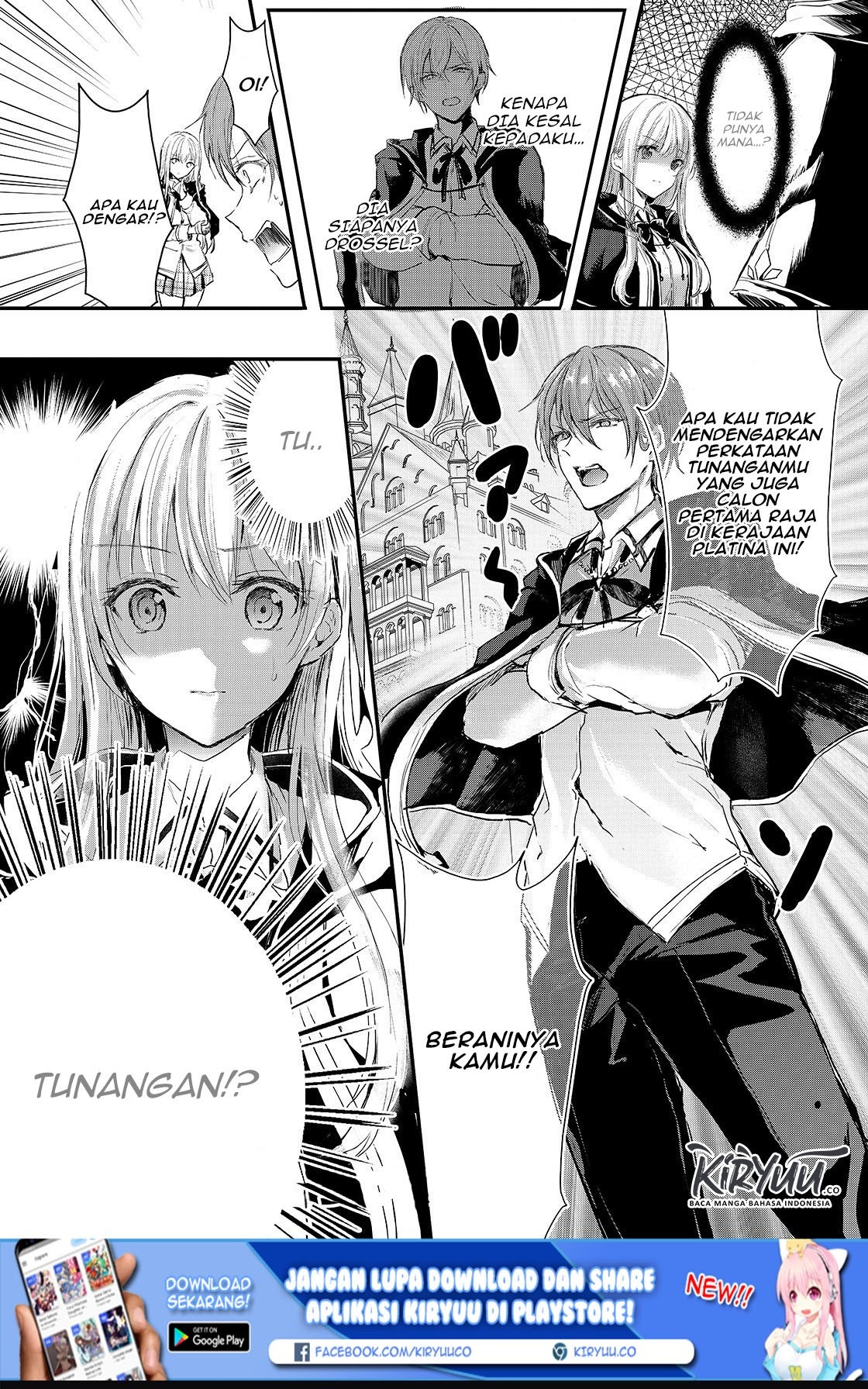 Oujo Denka wa Oikari no you desu Chapter 4 - halaman 27