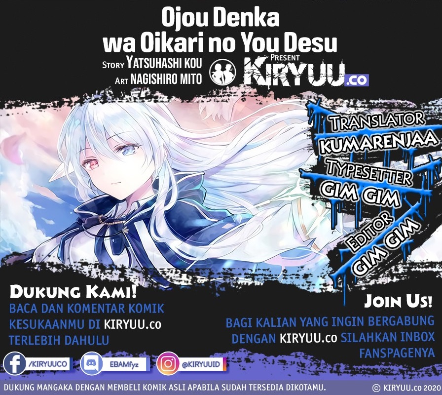 Oujo Denka wa Oikari no you desu Chapter 5 - halaman 1