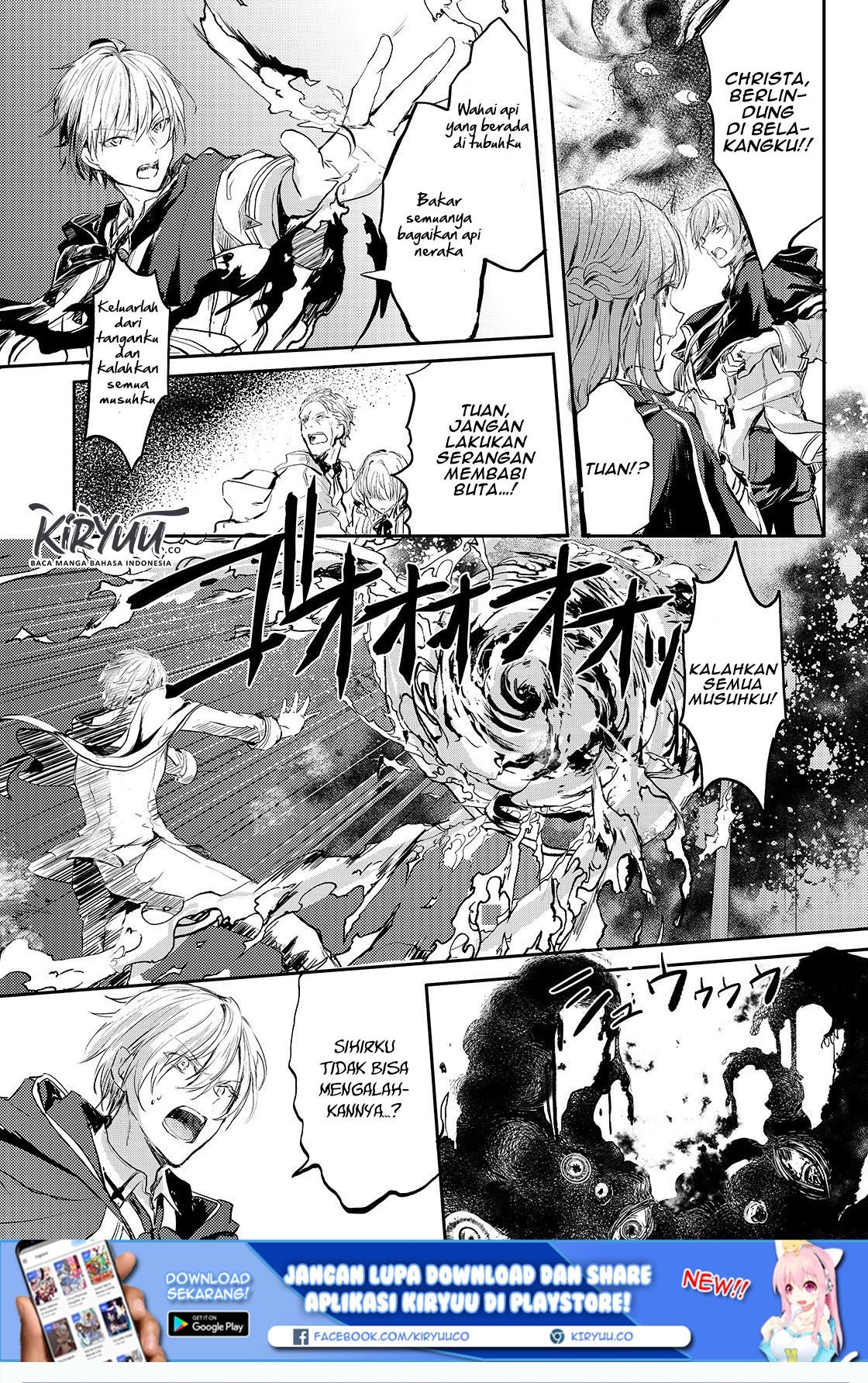 Oujo Denka wa Oikari no you desu Chapter 5 - halaman 14