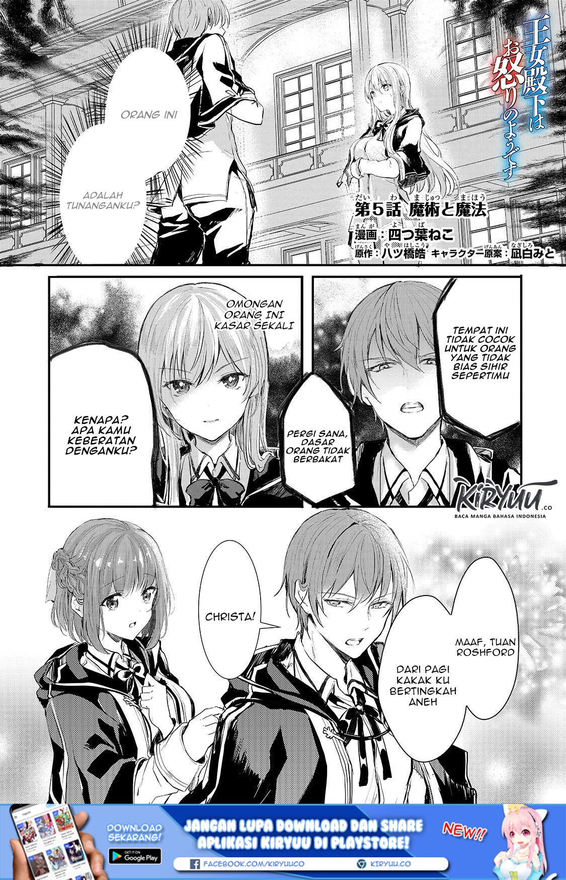 Oujo Denka wa Oikari no you desu Chapter 5 - halaman 2