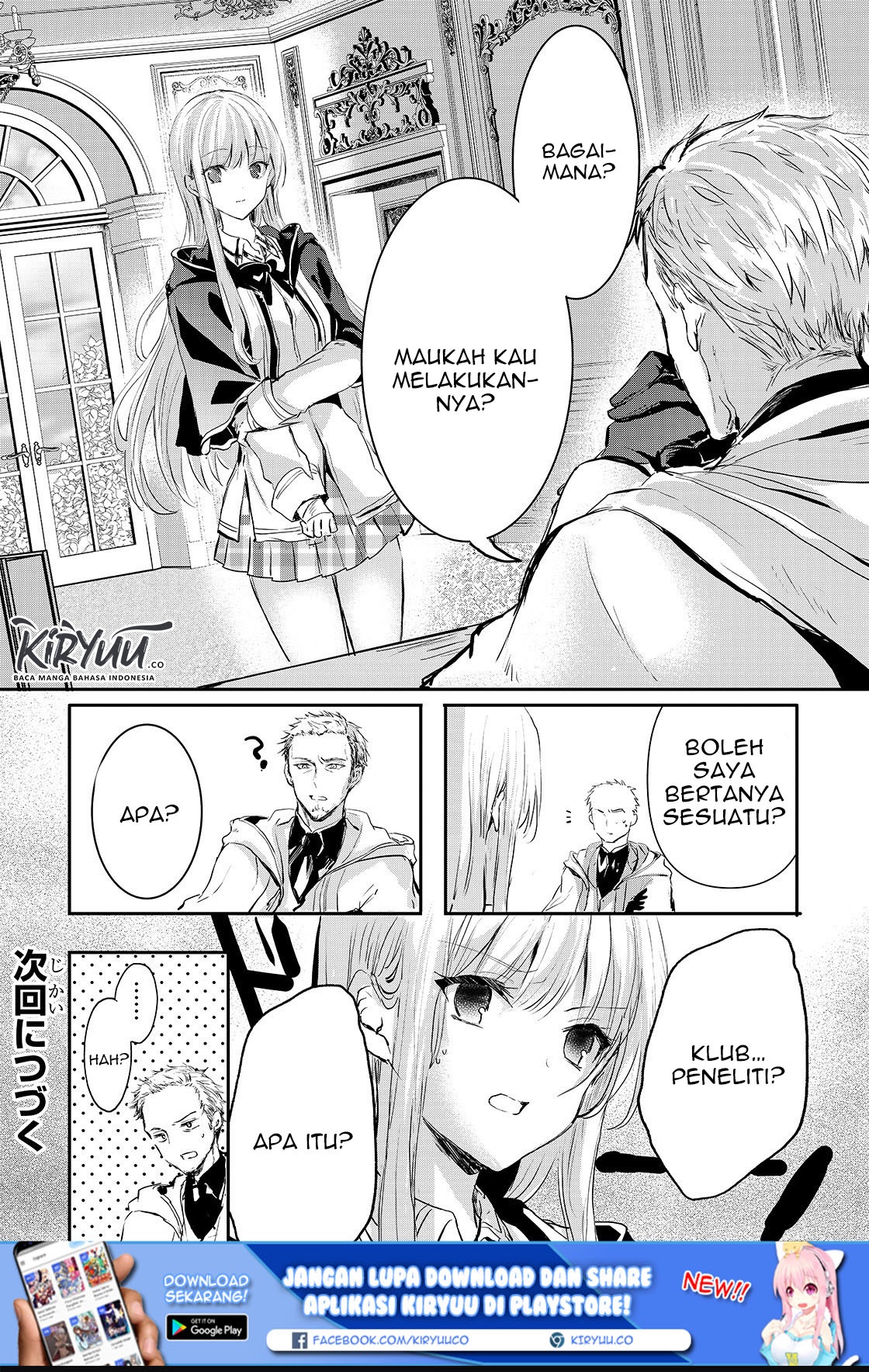 Oujo Denka wa Oikari no you desu Chapter 6 - halaman 17