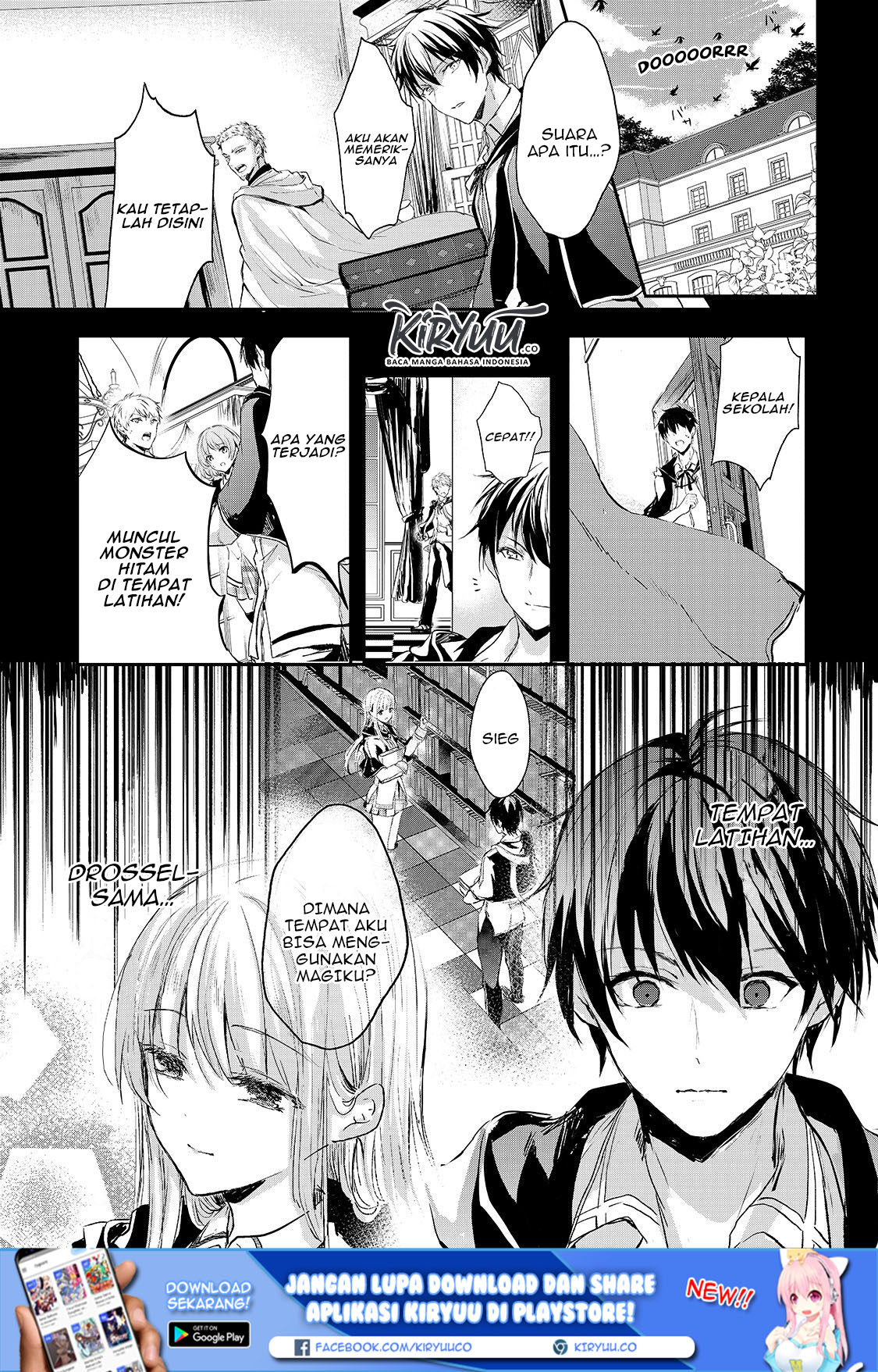 Oujo Denka wa Oikari no you desu Chapter 6 - halaman 2