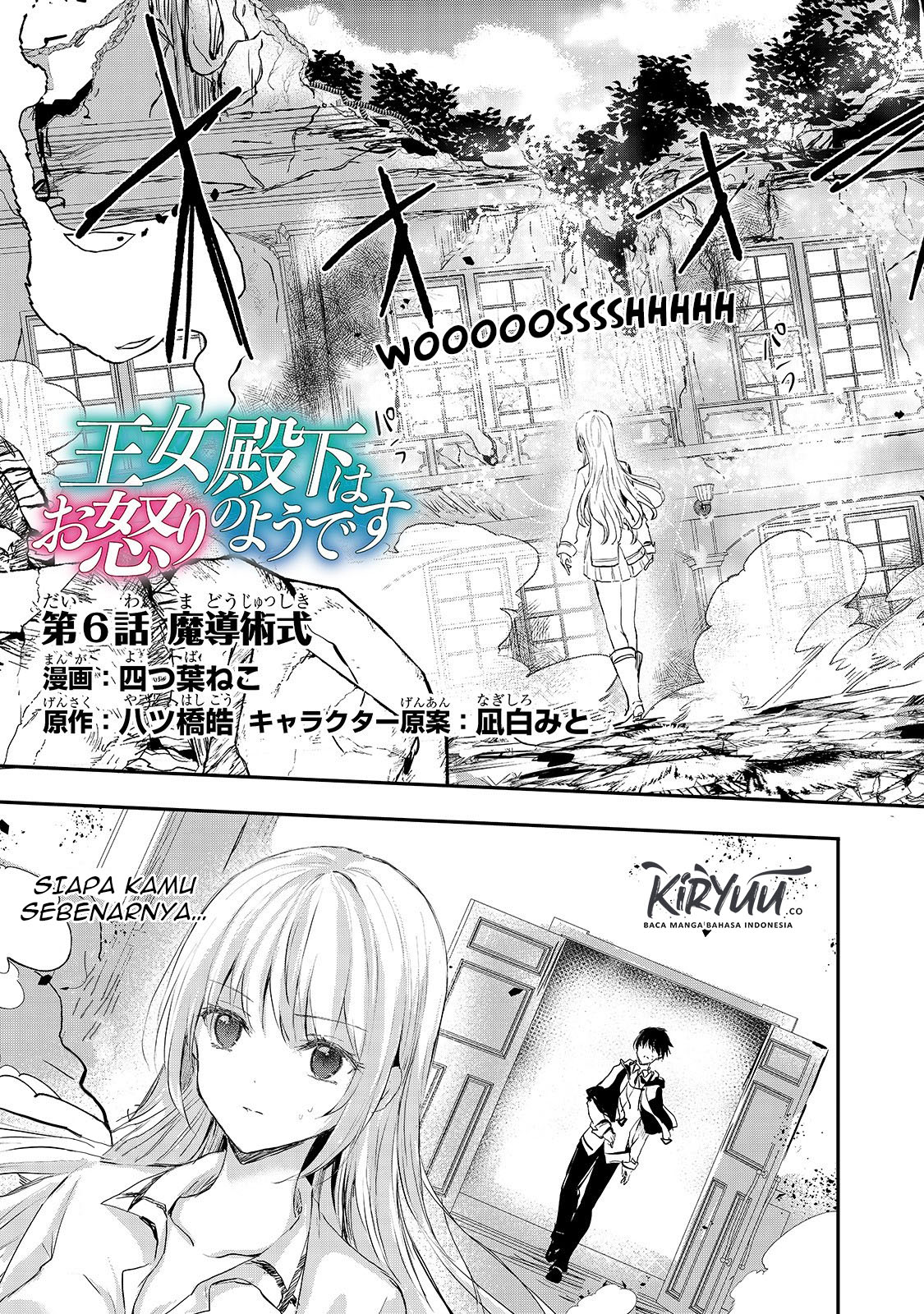 Oujo Denka wa Oikari no you desu Chapter 6 - halaman 4
