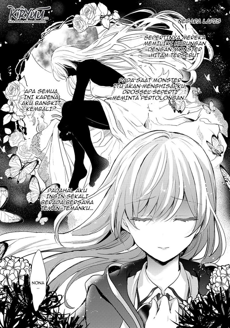 Oujo Denka wa Oikari no you desu Chapter 7 - halaman 12