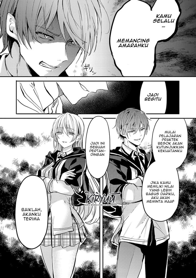 Oujo Denka wa Oikari no you desu Chapter 7 - halaman 31