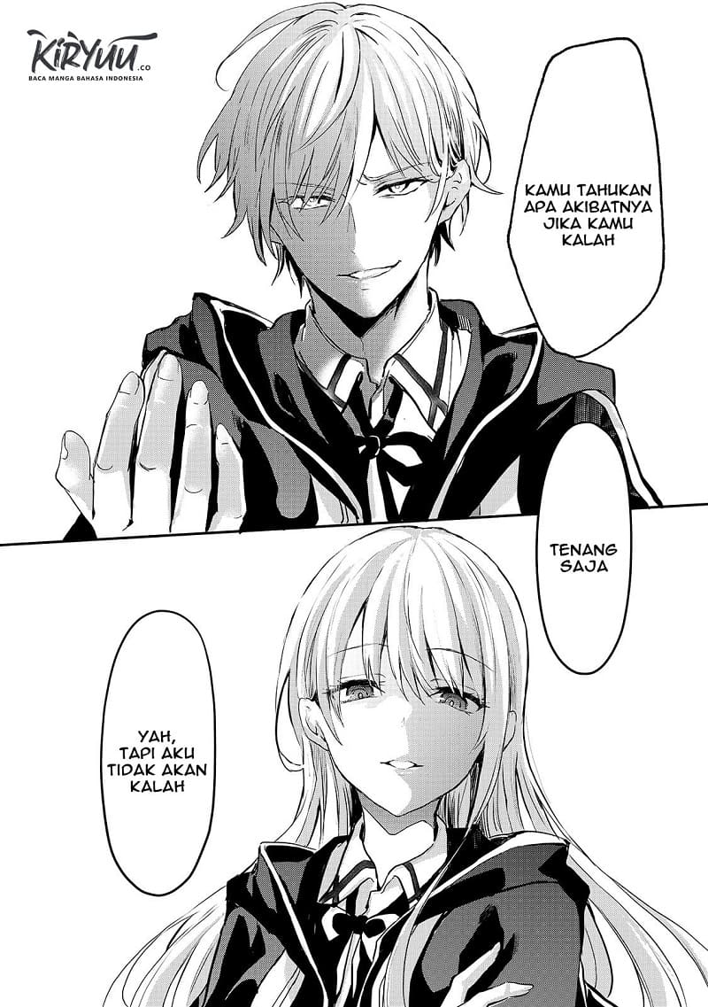 Oujo Denka wa Oikari no you desu Chapter 7 - halaman 32