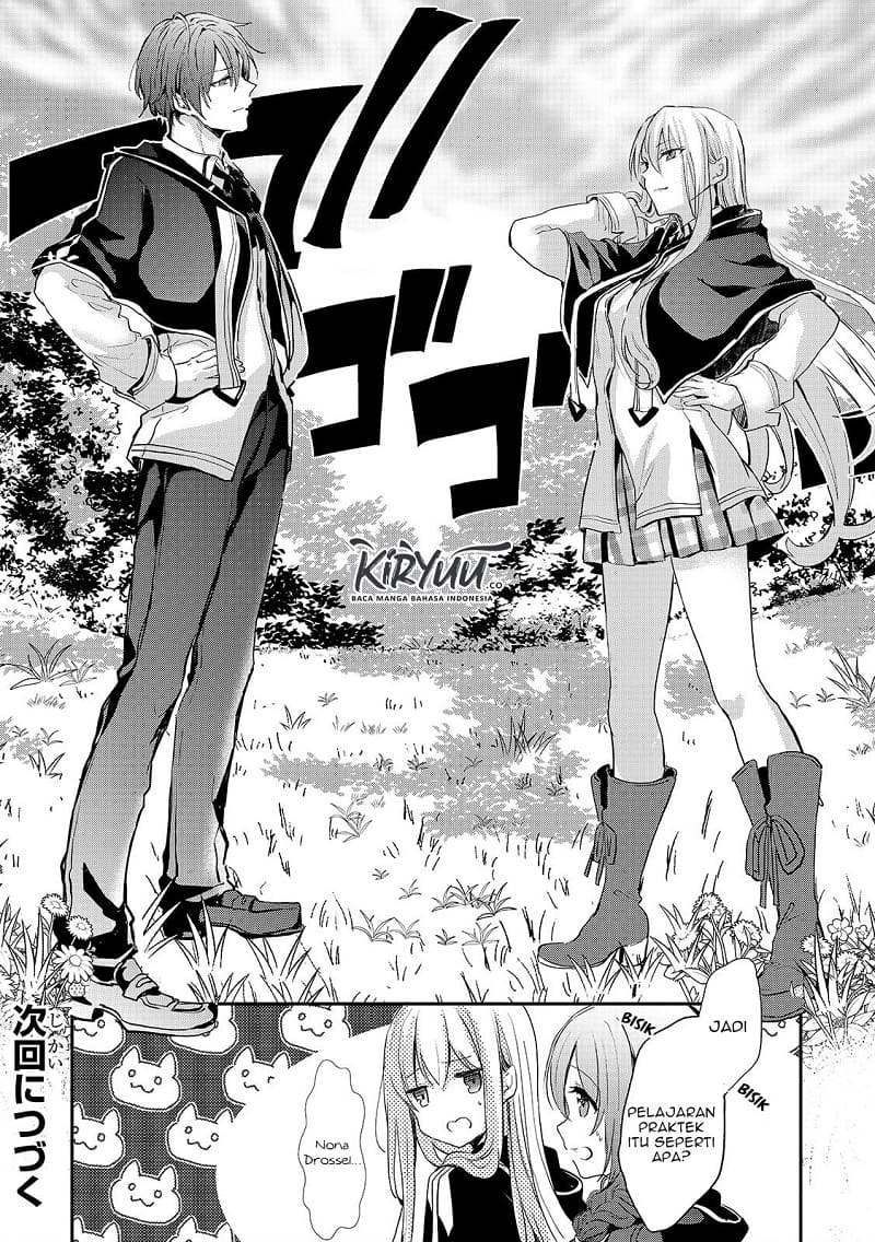 Oujo Denka wa Oikari no you desu Chapter 7 - halaman 33