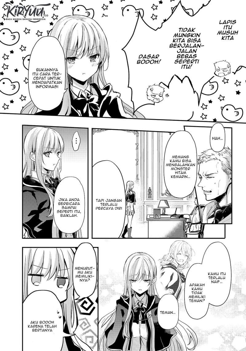 Oujo Denka wa Oikari no you desu Chapter 7 - halaman 6