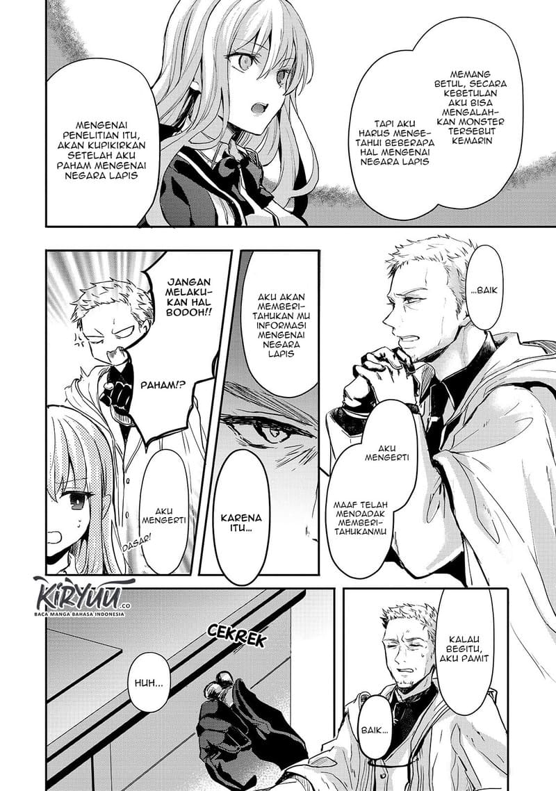 Oujo Denka wa Oikari no you desu Chapter 7 - halaman 7