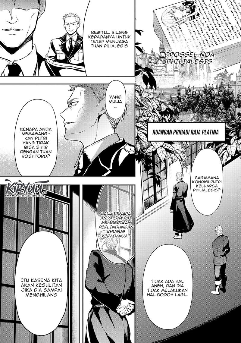 Oujo Denka wa Oikari no you desu Chapter 7 - halaman 8