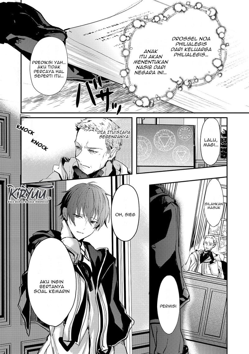 Oujo Denka wa Oikari no you desu Chapter 7 - halaman 9