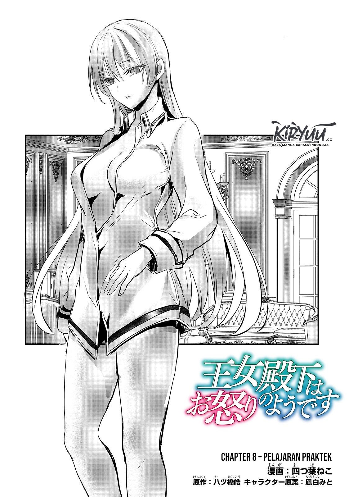 Oujo Denka wa Oikari no you desu Chapter 8 - halaman 3