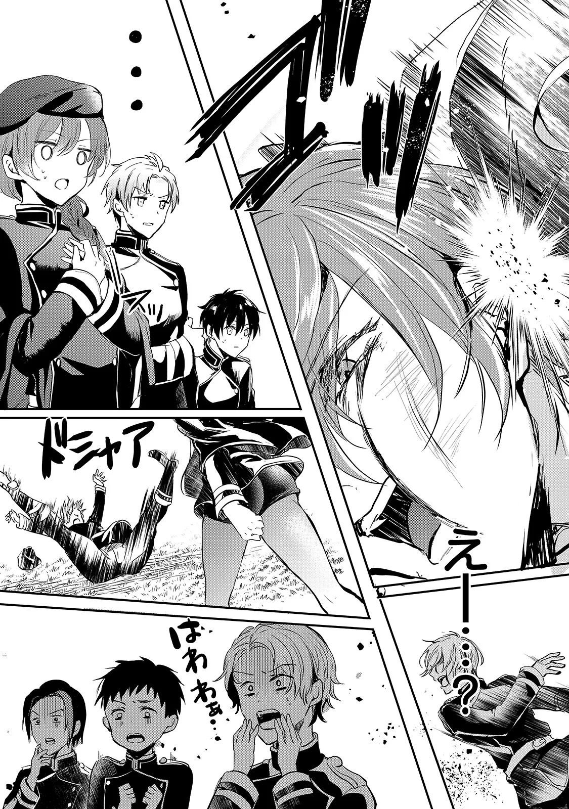 Oujo Denka wa Oikari no you desu Chapter 9 - halaman 27